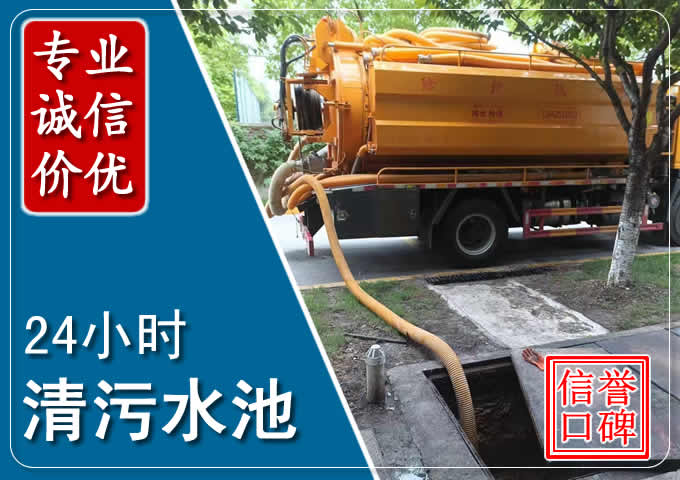 丰泽化粪池清掏时人工与自动化哪个更好？清掏时有哪些要求？